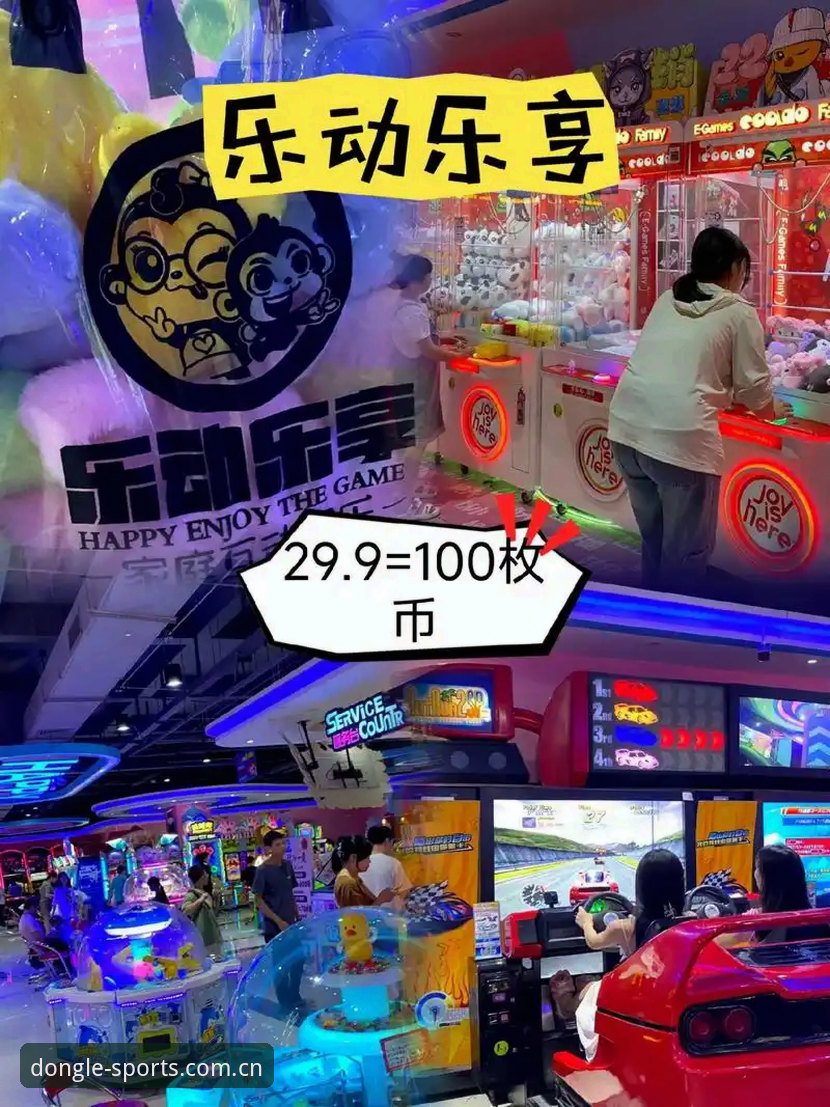 乐动体育账号登录 乐动体育账号登录完整指南:新手快速上手指南