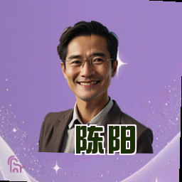 陈阳